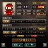 結界.png
